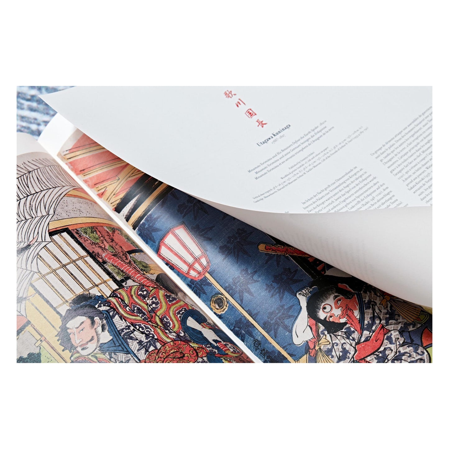 Japanese Woodblock Prints (German, French, English)