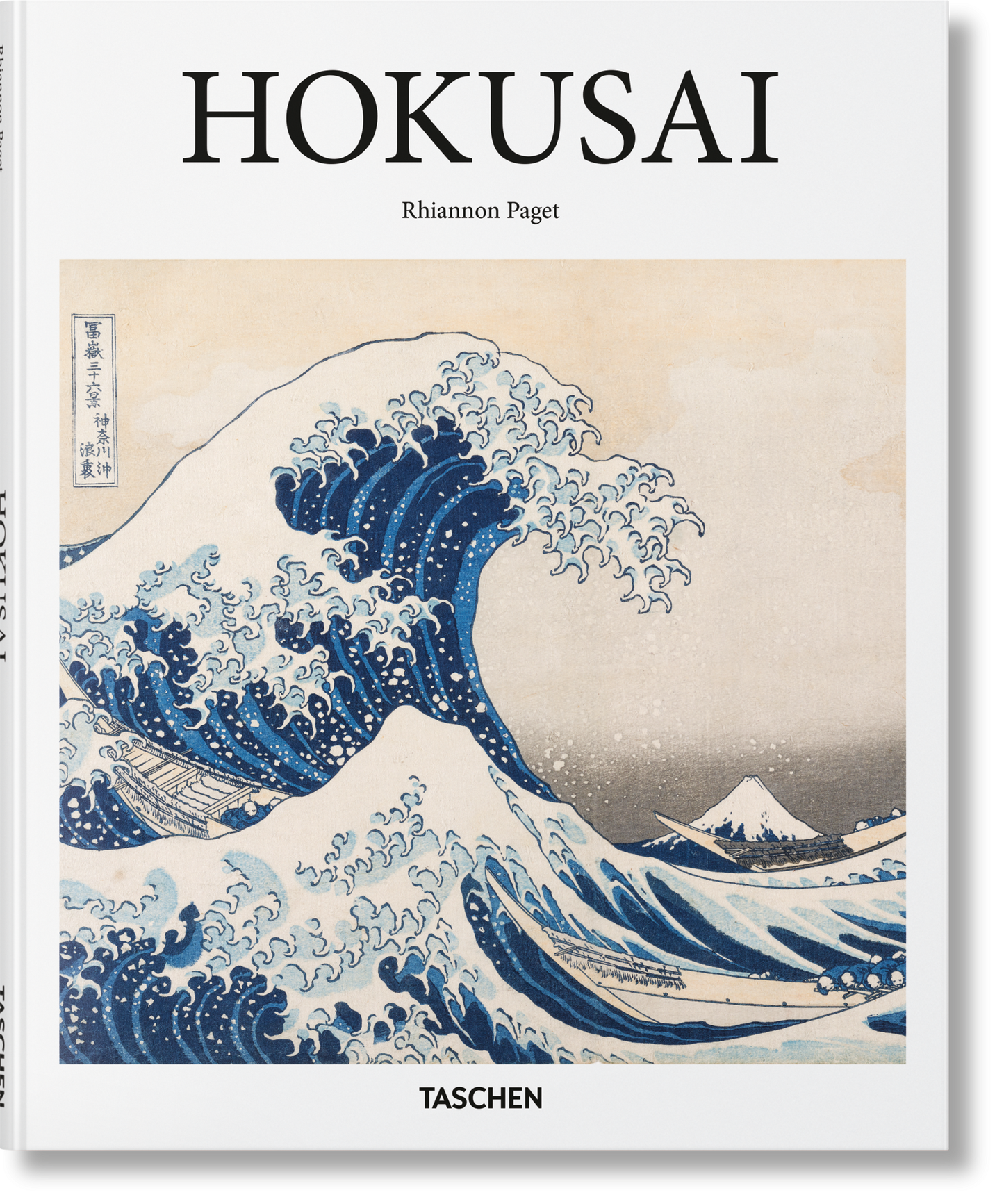 Hokusai (Spanish)