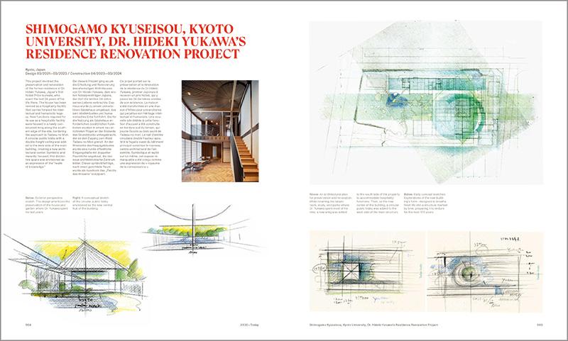 Tadao Ando. Sketches, Drawings, and Architecture (German, French, English)
