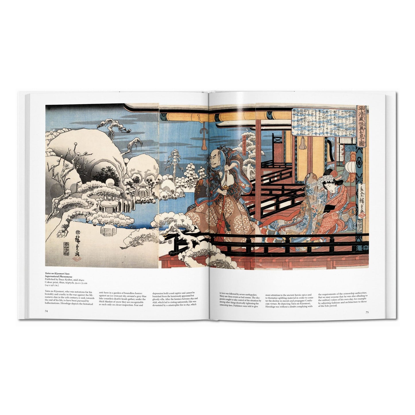 Hiroshige (Spanish)