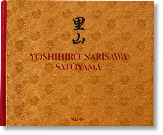 Yoshihiro Narisawa. Satoyama Cuisine (English)