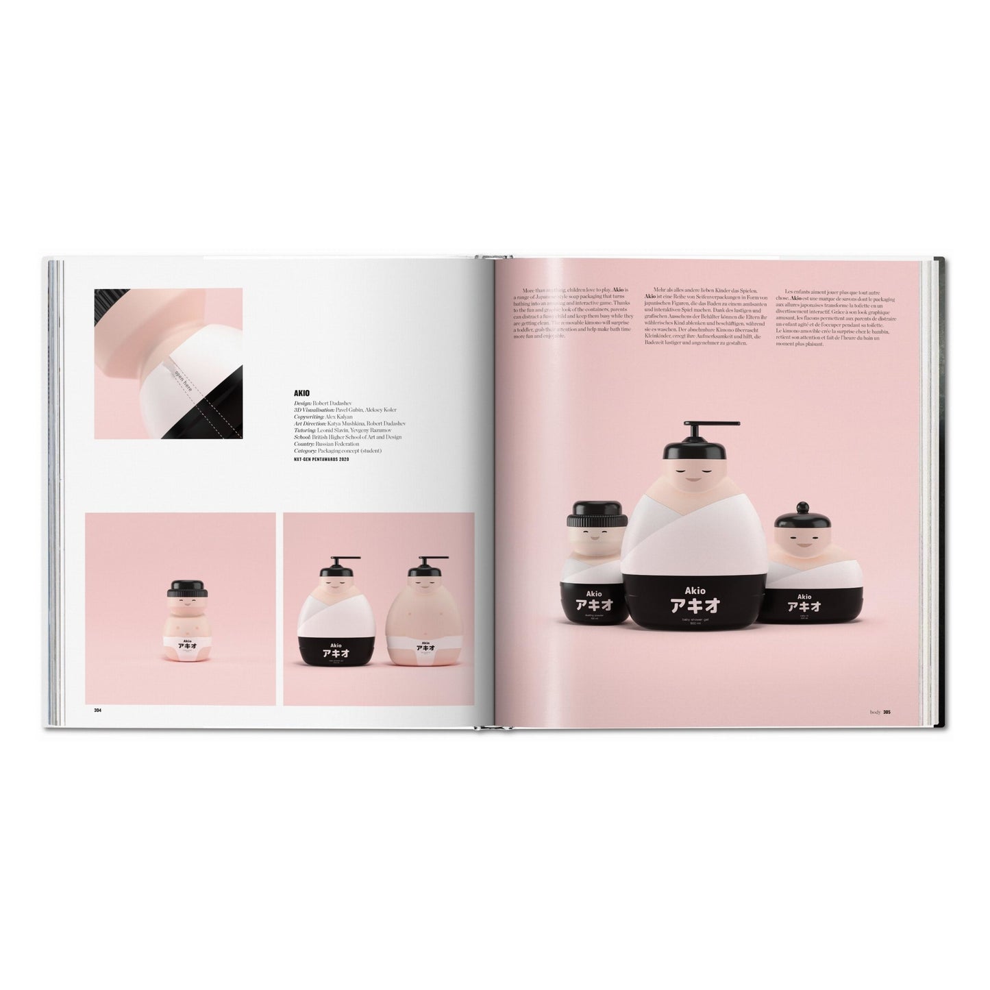 The Package Design Book 6 (German, French, English)