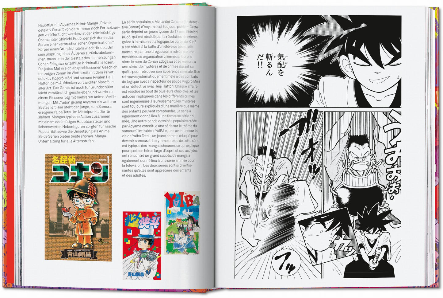 100 Manga Artists. 45th Ed. (German, French, English)