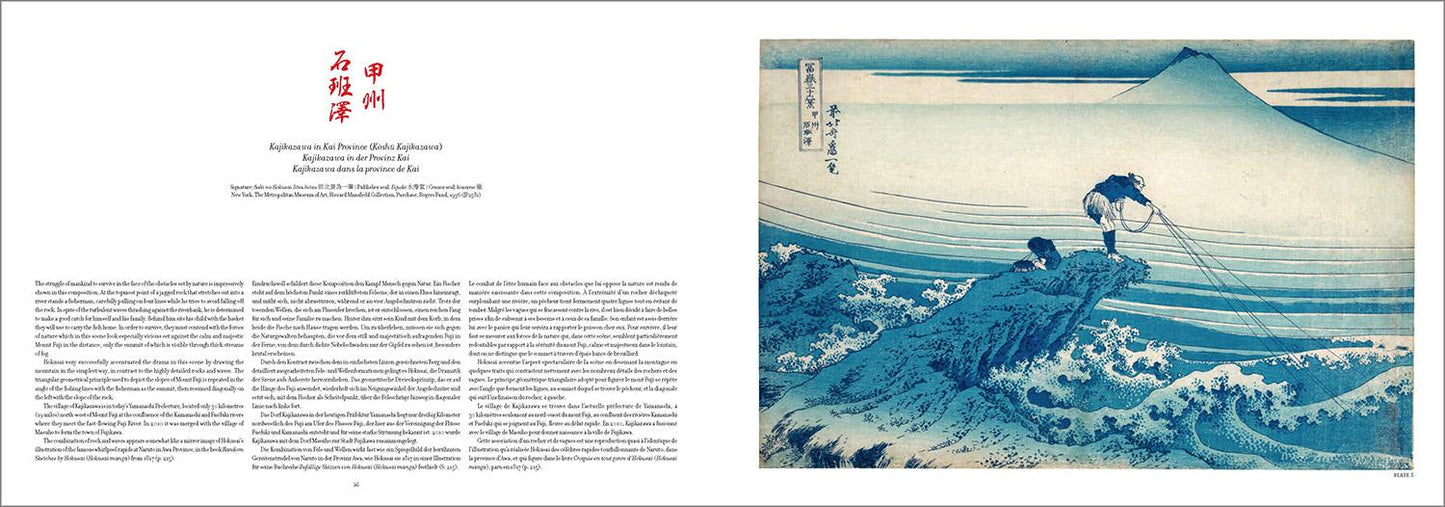 Hokusai. Thirty-six Views of Mount Fuji (German, French, English)