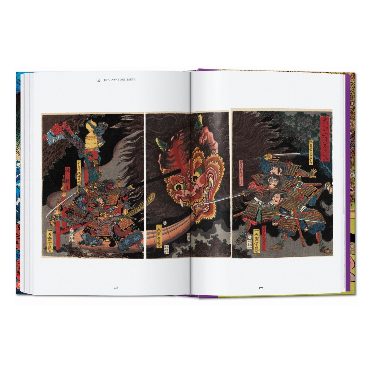 Japanese Woodblock Prints. 40th Ed. (German)