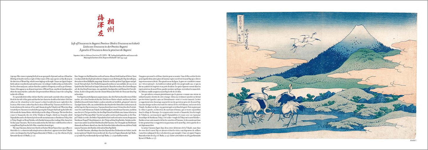 Hokusai. Thirty-six Views of Mount Fuji (German, French, English)