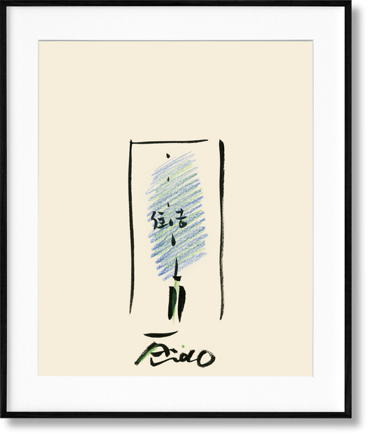 Tadao Ando. Sketches, Drawings, and Architecture. Art Edition (German, French, English)