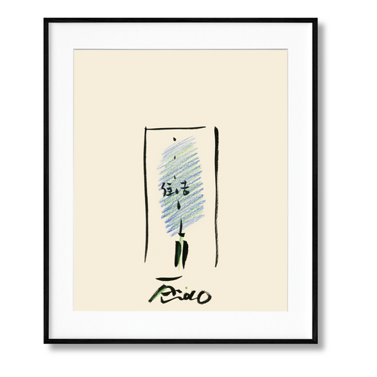 Tadao Ando. Sketches, Drawings, and Architecture. Art Edition (German, French, English)