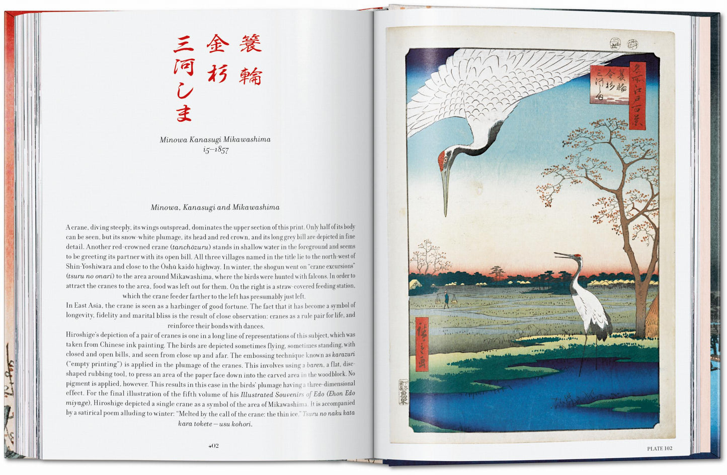 Hiroshige. One Hundred Famous Views of Edo. 45th Ed. (German, French, English)