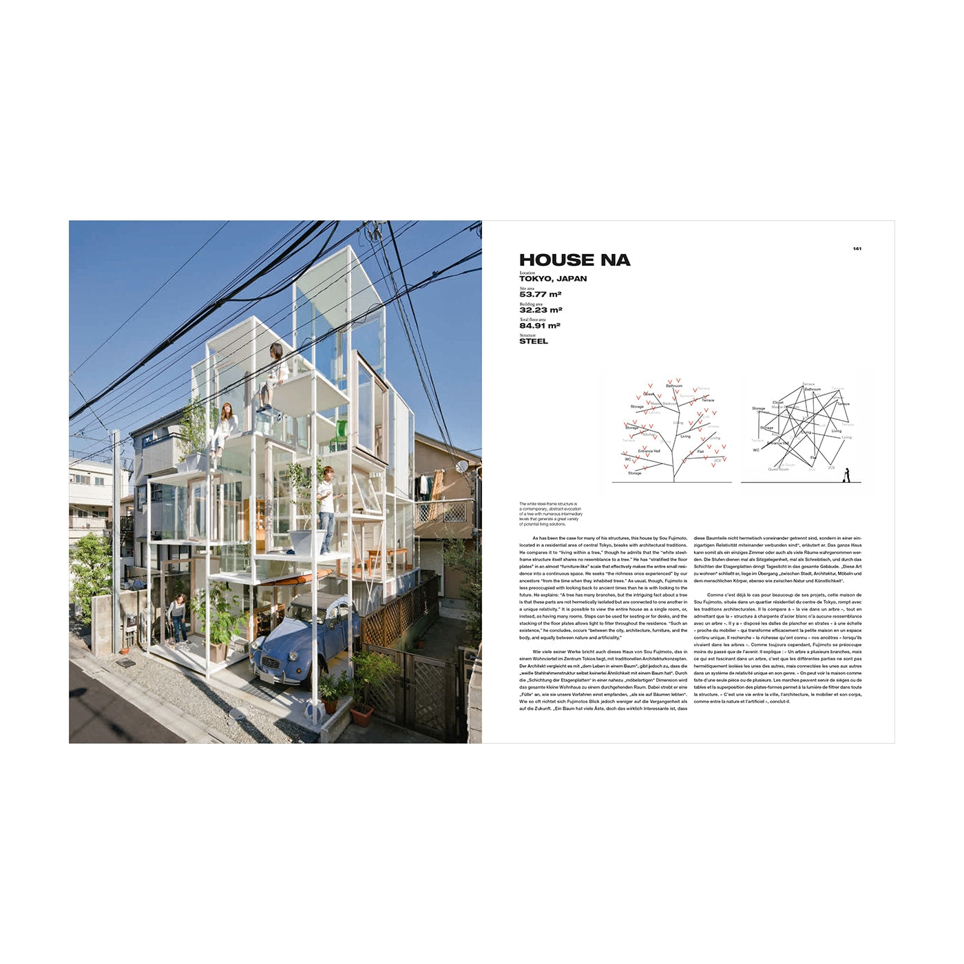 Fujimoto. Complete Works 1994–Today (German, French, English)
