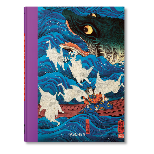 Japanese Woodblock Prints. 40th Ed. (German)