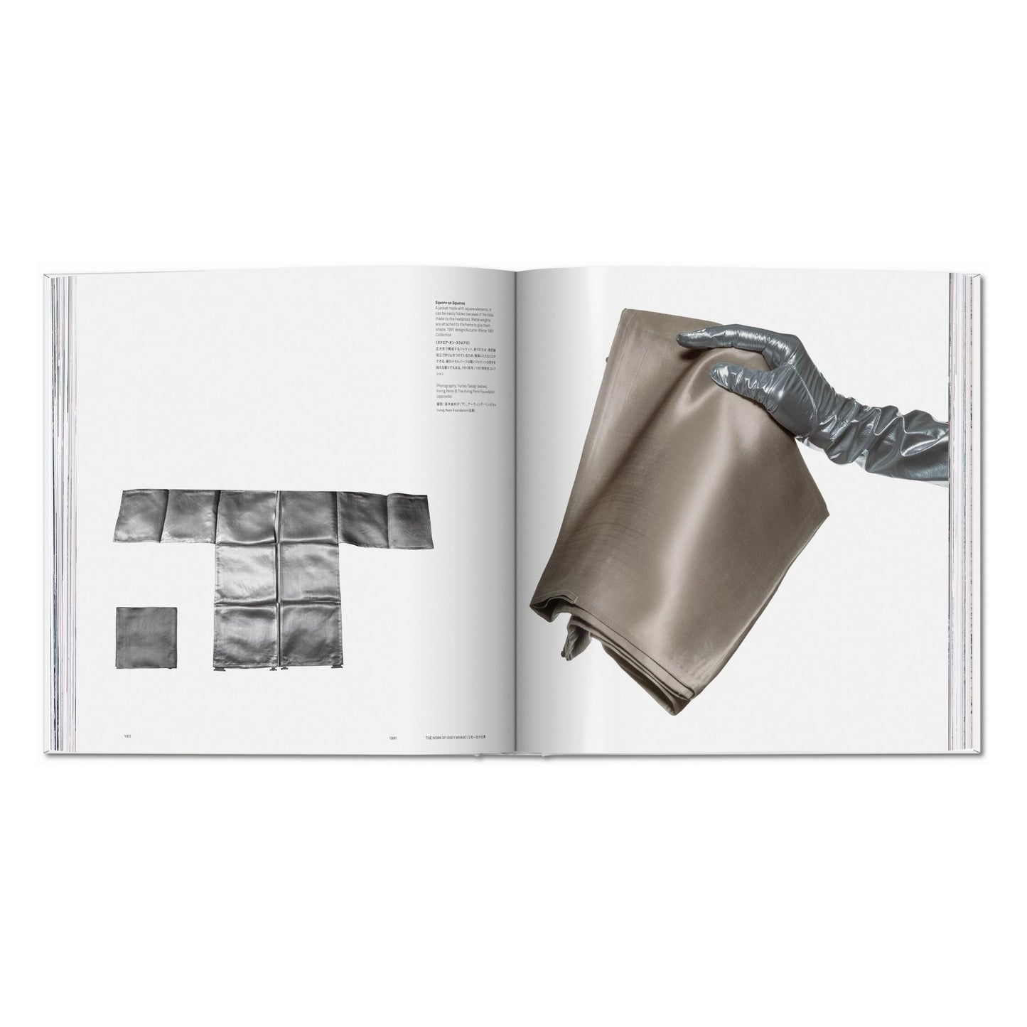 Issey Miyake (English, Japanese)