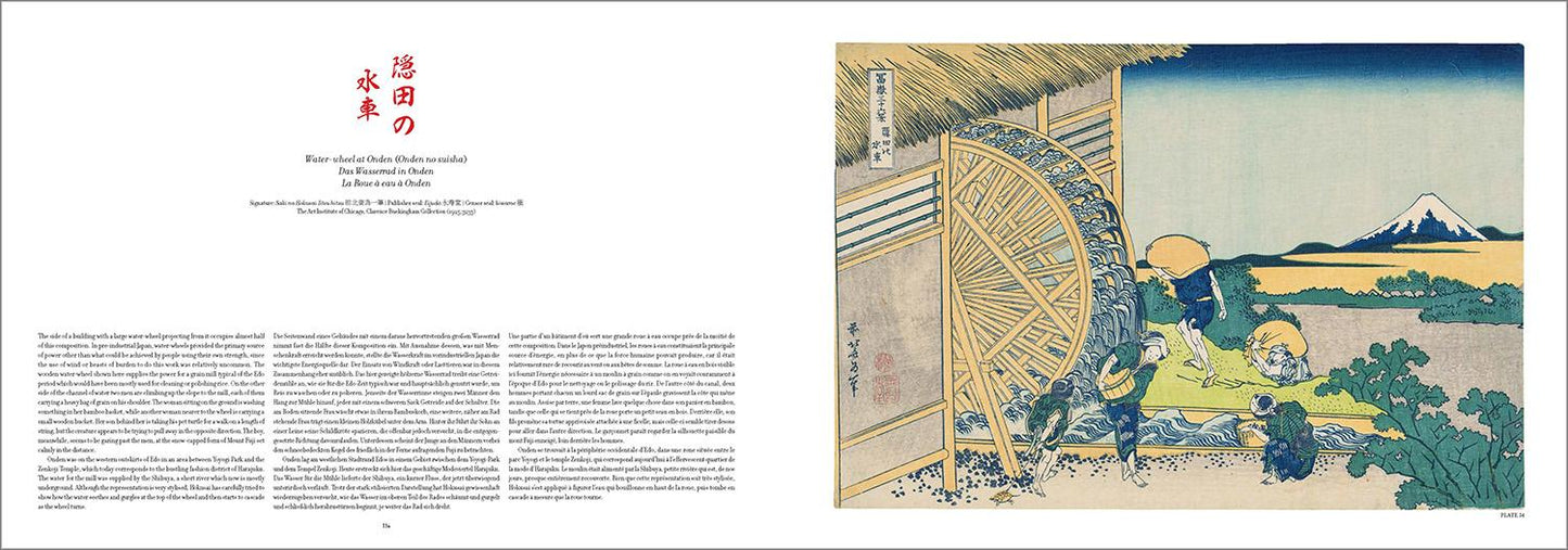 Hokusai. Thirty-six Views of Mount Fuji (German, French, English)