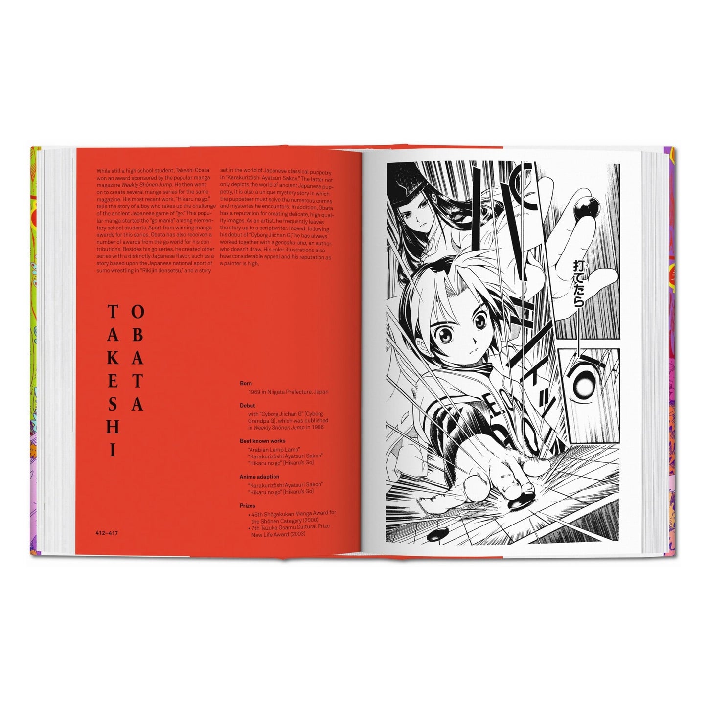 100 Manga Artists (German, French, English)