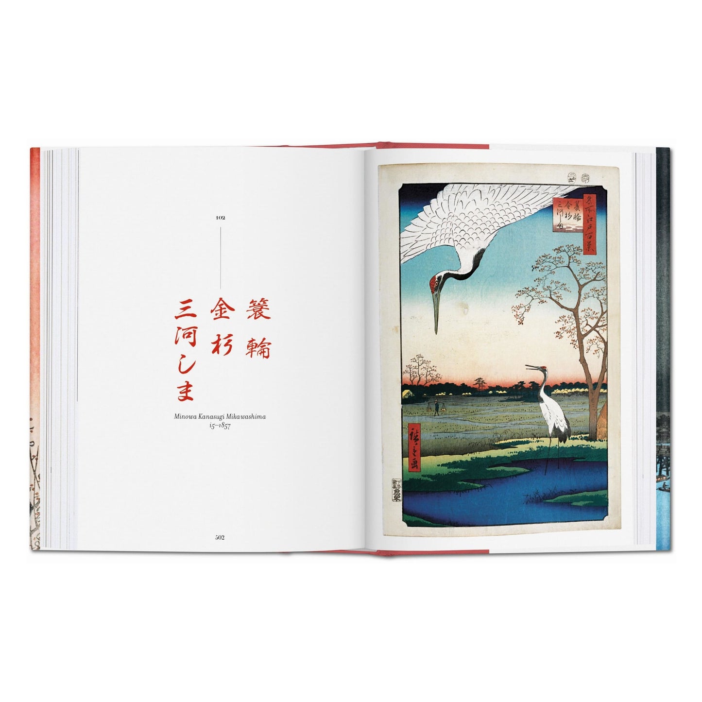 Hiroshige. One Hundred Famous Views of Edo (German, French, English)