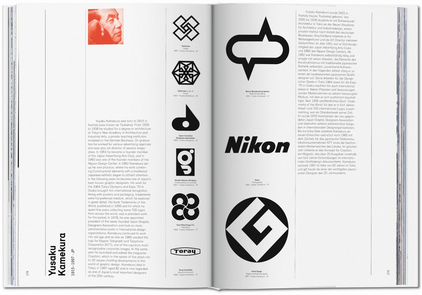 Logo Modernism (German, French, English)