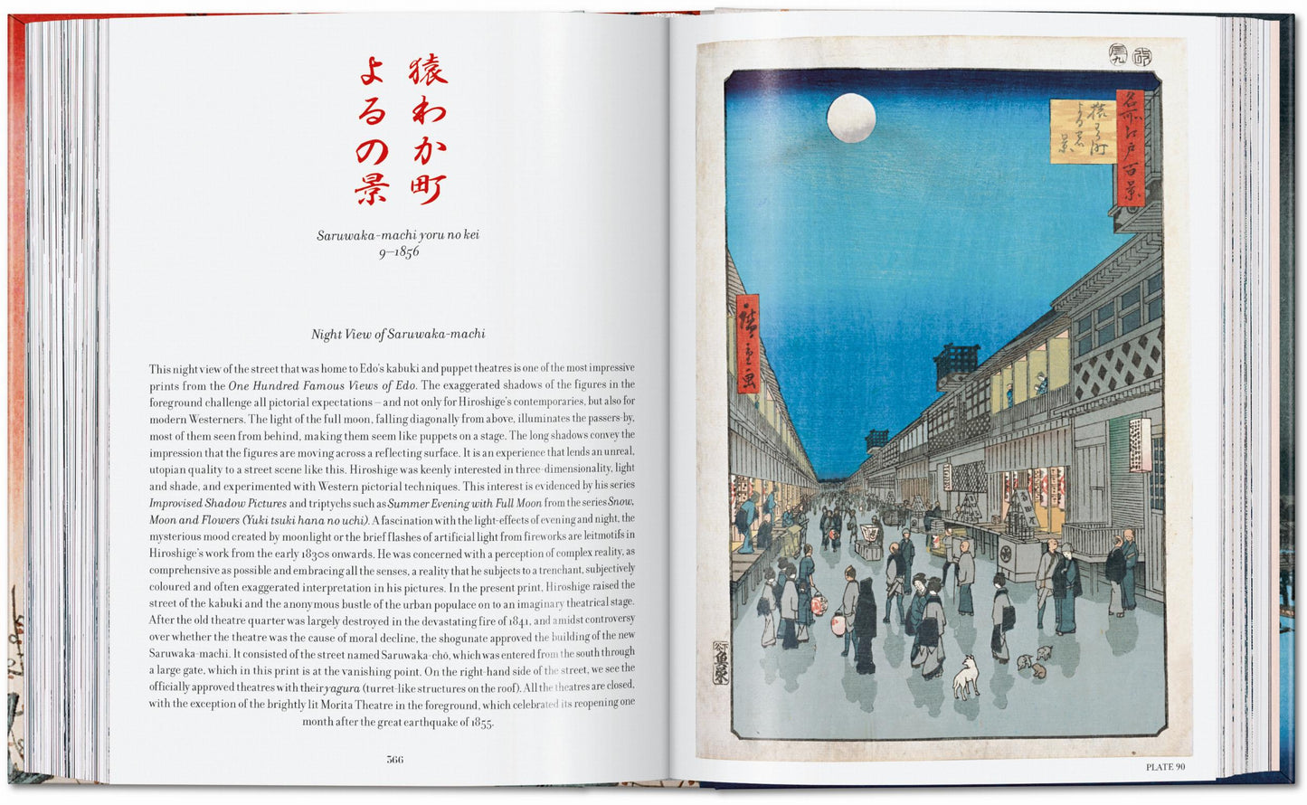 Hiroshige. One Hundred Famous Views of Edo. 45th Ed. (German, French, English)