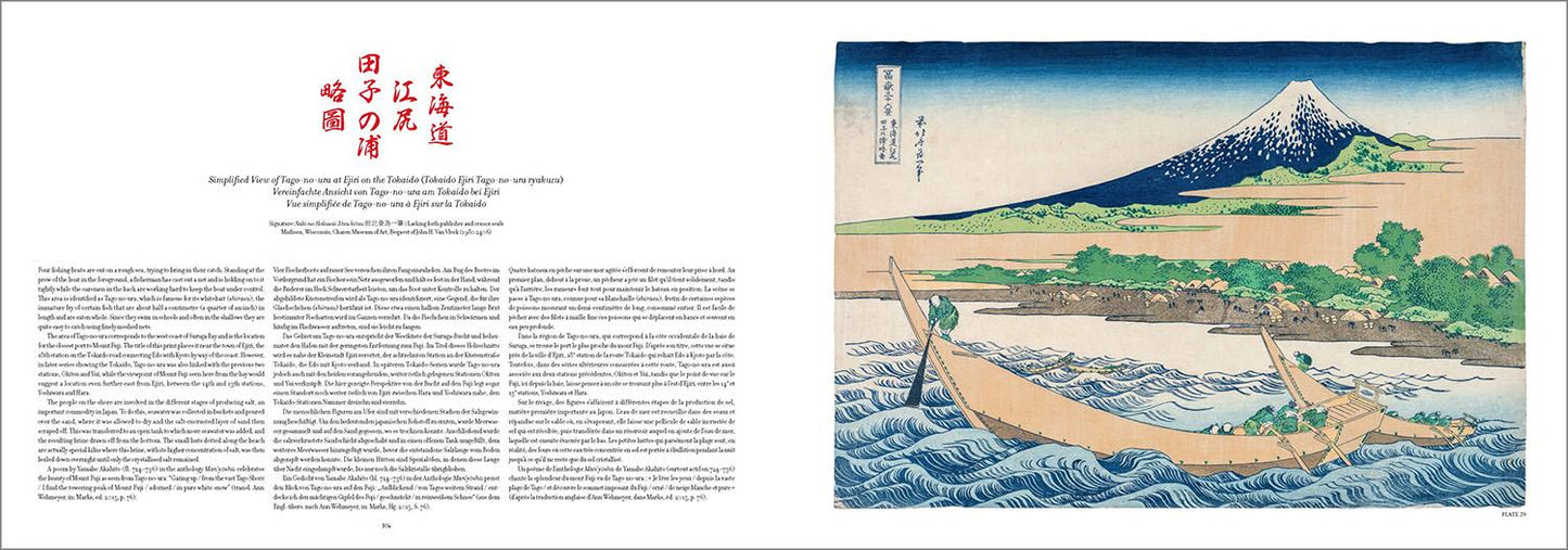 Hokusai. Thirty-six Views of Mount Fuji (German, French, English)