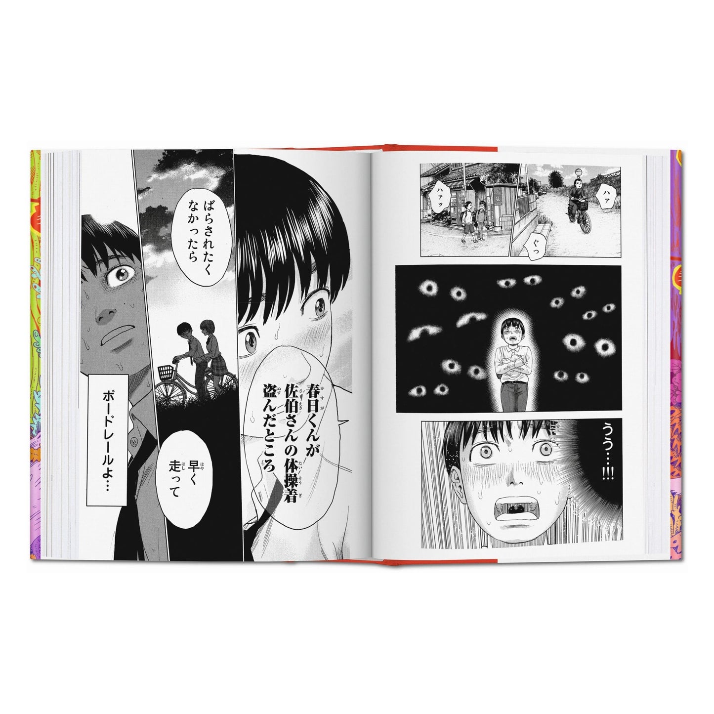 100 Manga Artists (German, French, English)