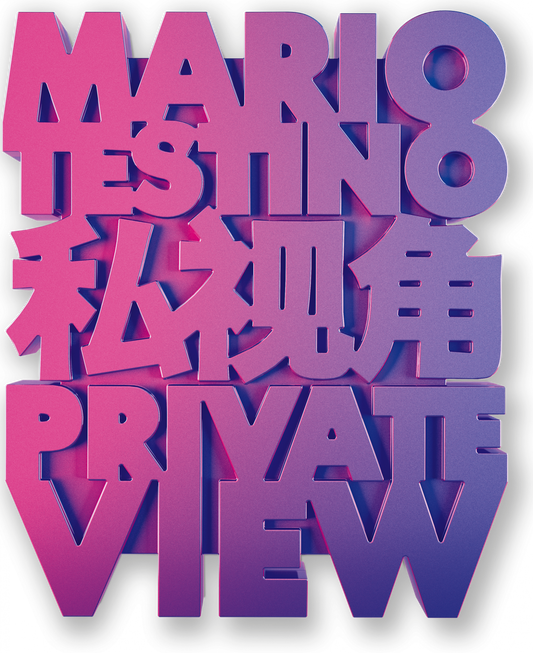 Mario Testino. Private View (English, Chinese) (AP)