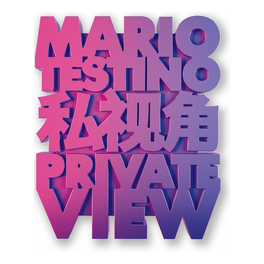 Mario Testino. Private View (English, Chinese) (SA)