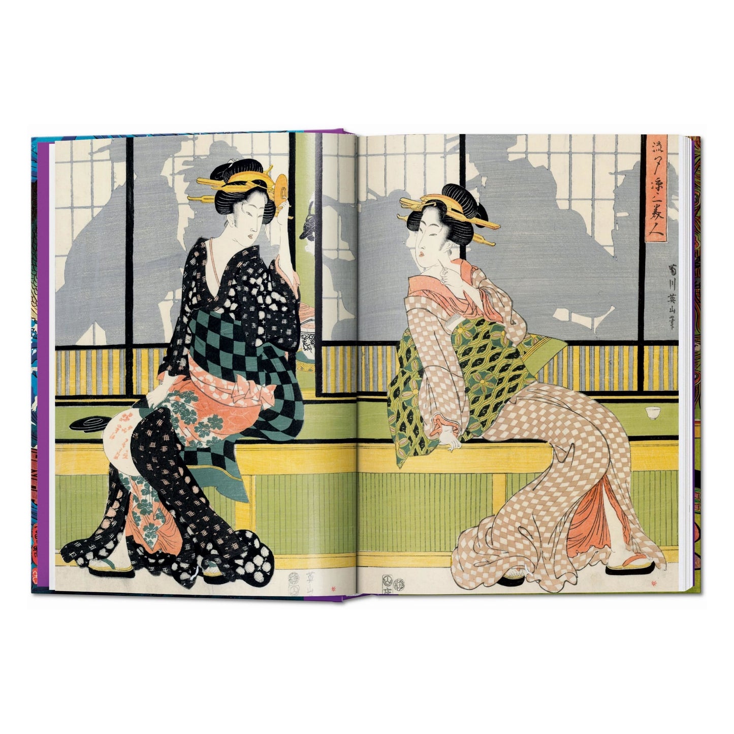 Japanese Woodblock Prints. 40th Ed. (German)